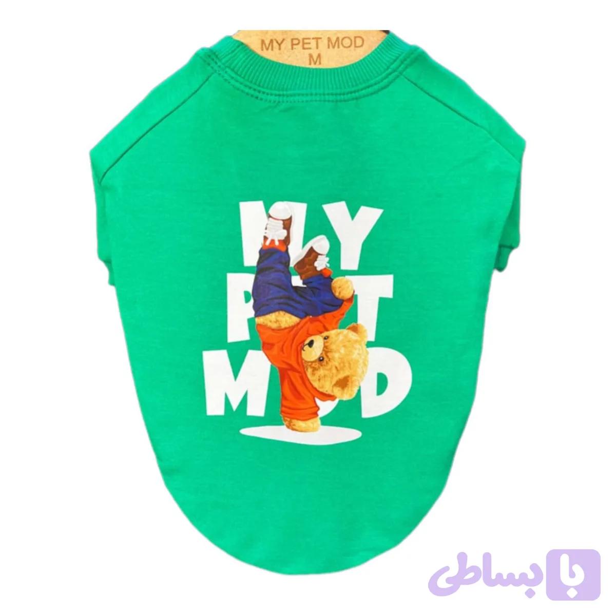 تی شرت طرح MY PET MOD