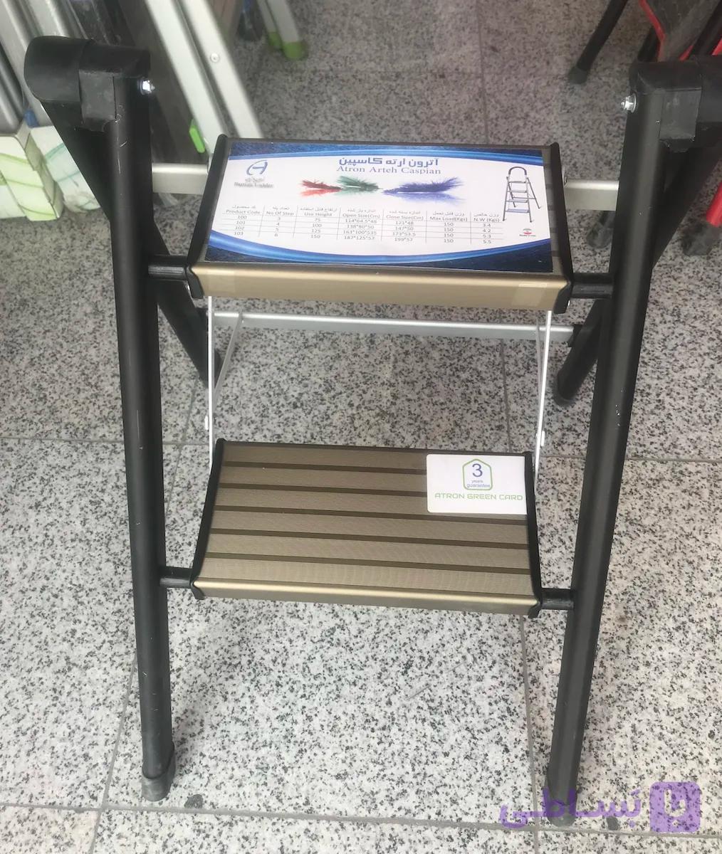 نردبان خانگی آلومینیومی 2 پله آترون کاسپین — تصویر 1