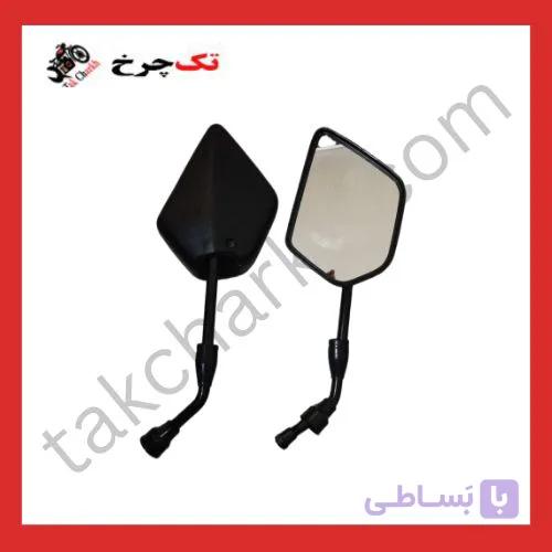 آینه موتورسیکلت تریل