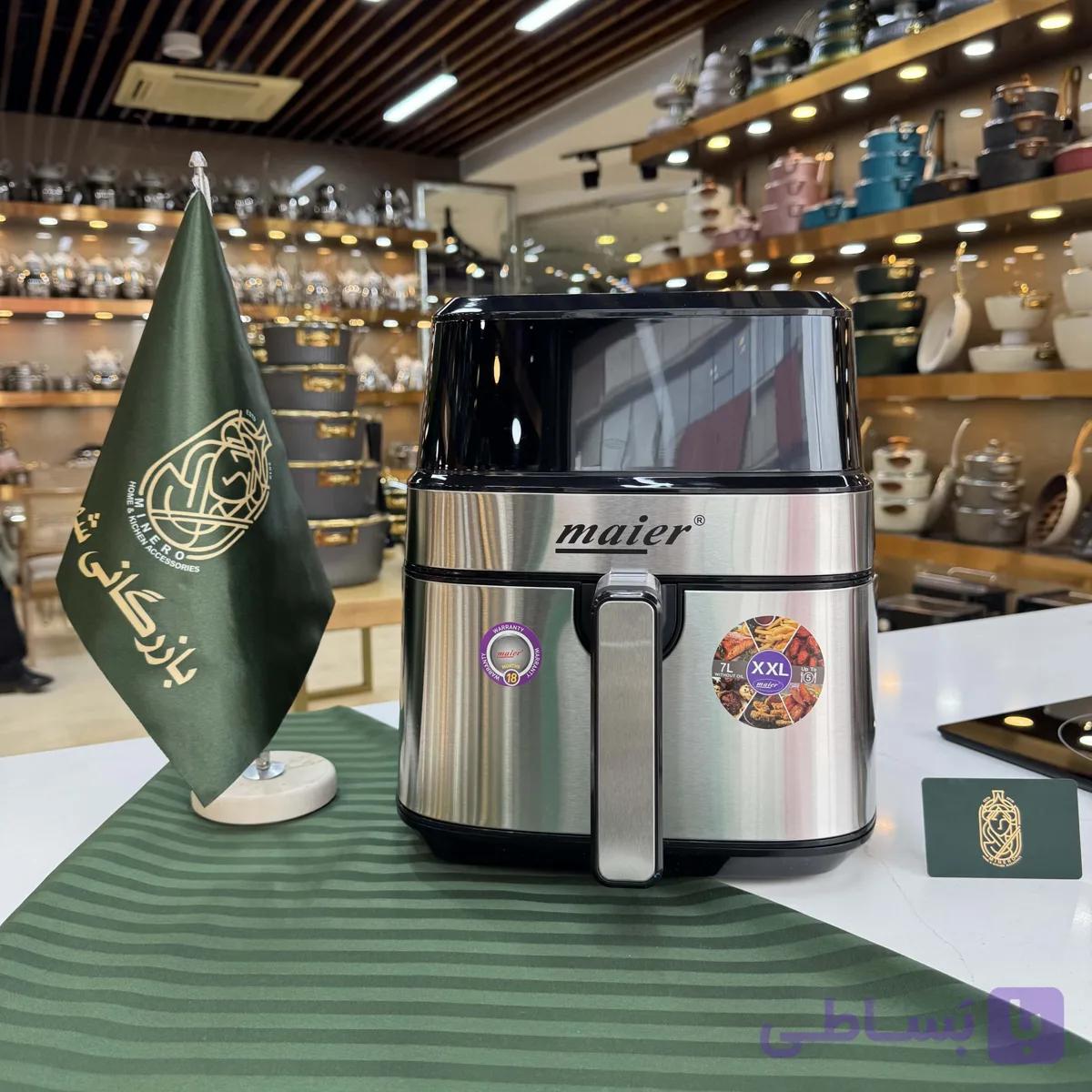 سرخکن مایر 7لیتر (maier) — تصویر 1