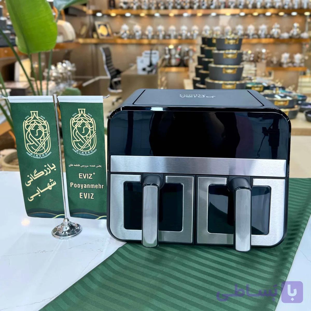 سرخ کن دو قلو ۲۲۴۰ وردا (verda) — تصویر 1