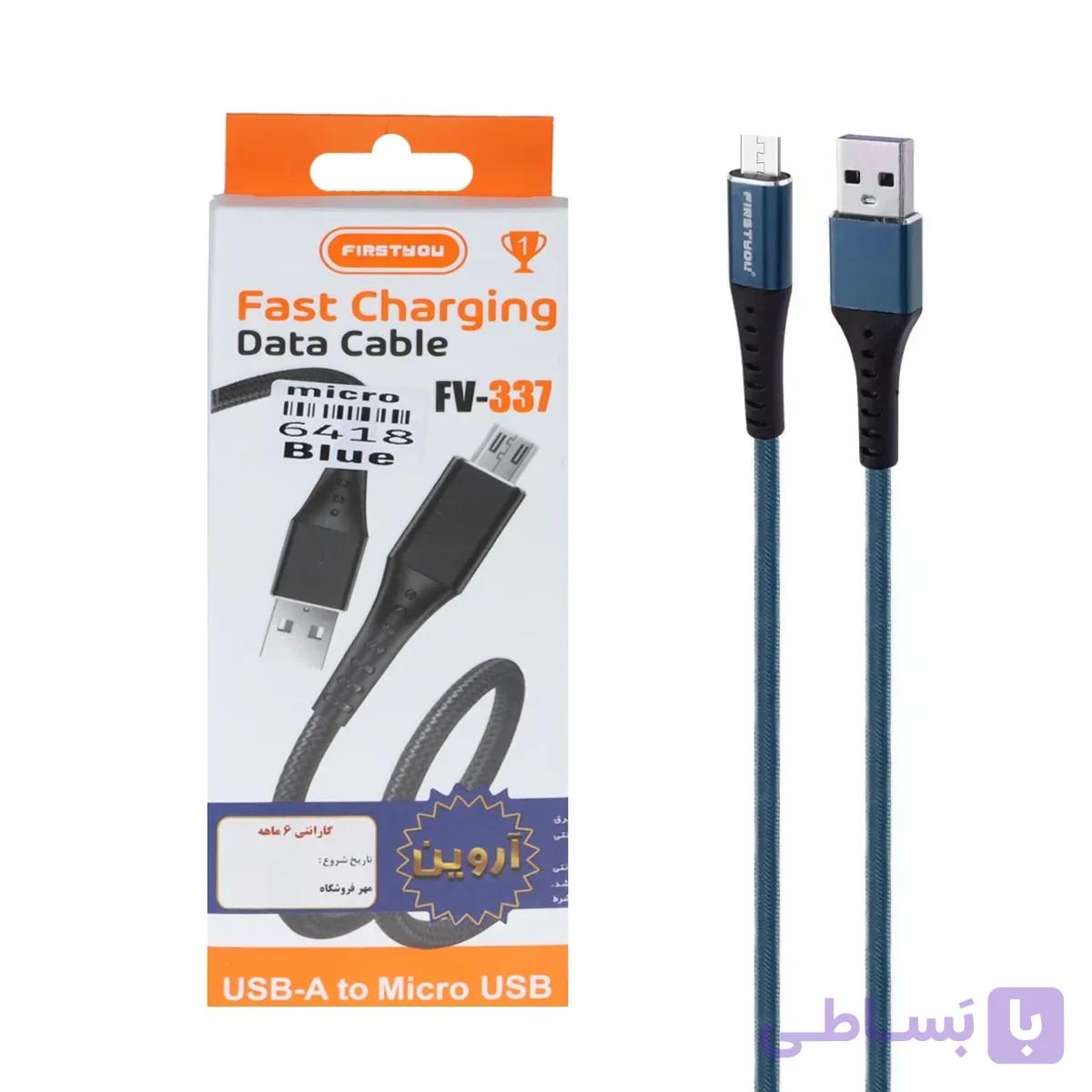 کابل شارژ فست اندروید FIRSTYOU مدل FV-337 – آبی – ASP (گارانتی شش ماهه آروین)