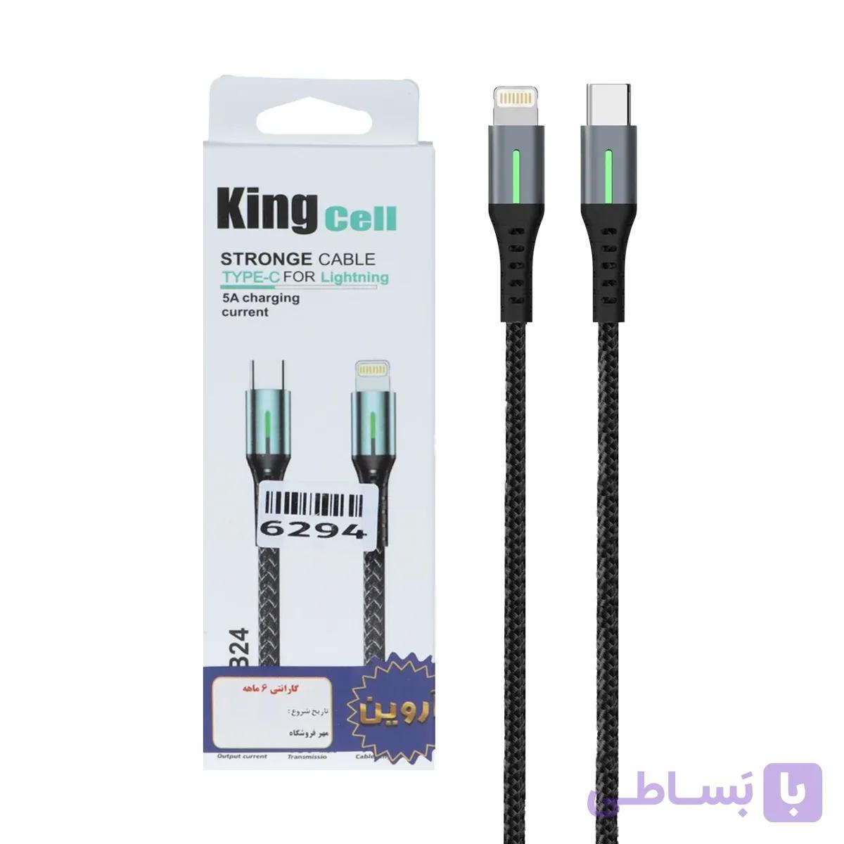 کابل شارژ فست King Cell Type-C To Lightning مدل KC-B24 – مشکی – ASP (گارانتی شش ماهه آروین) — تصویر 1