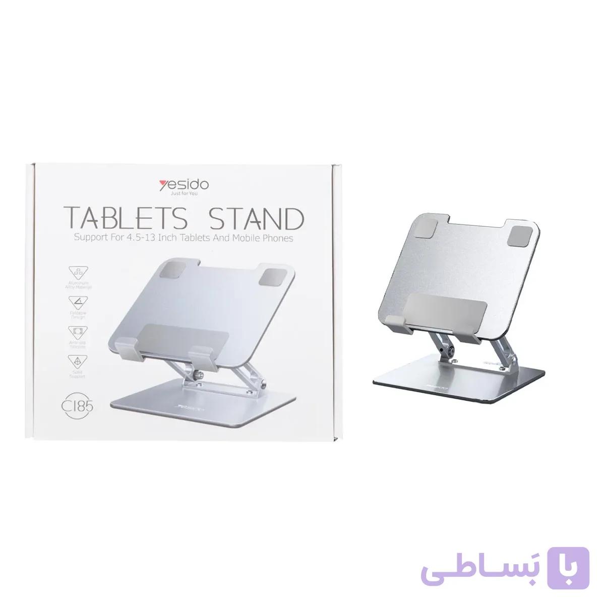 استند لپ تاپ yesido مدل C185 — تصویر 1