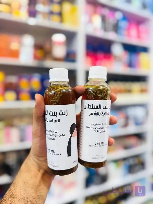 روغن مو بنت سلطان