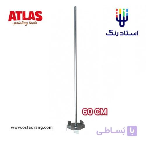 همزن رنگ سر دریلی اطلس 40 سانتی‌متر ATLAS Paint Mixer (تایوان) — تصویر 1