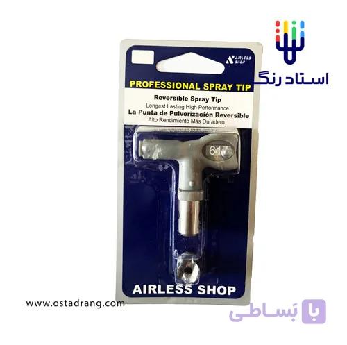 نازل تی (تیپ) گان ایرلس طوسی HVBAN با نافی مدل 717 Airless Sprayer Tip