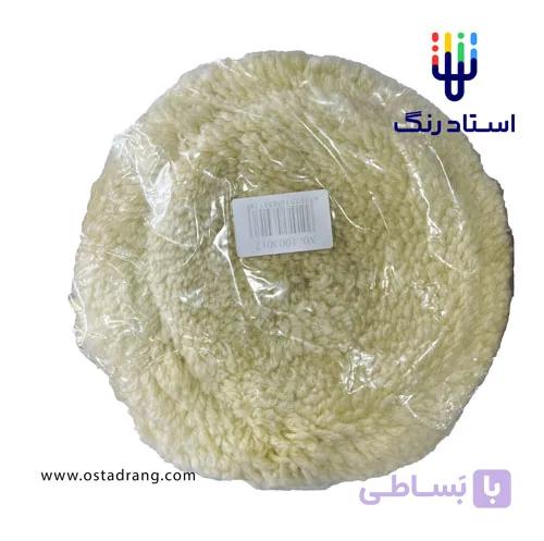 پد پولیش پوست بره‌ای قطر 115 میلی‌متر چینی | 4.6 Inch Polishing Wool Pad — تصویر 1