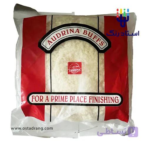 پد پولیش پوست بره آدرینا 180 میلی‌متر Audrina Buffs Wool Polishing Pad — تصویر 1