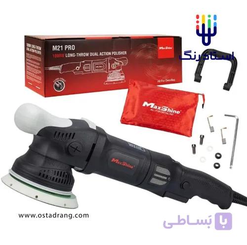 دستگاه پولیش دوال اکشن مکس شاین Maxshine M21 Pro — تصویر 1