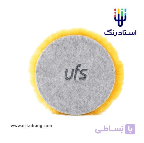 پد پولیش پوست بره (وول پد) زبر 160 میلی‌متری یو اف اس دامستیک (اوفس) لمبسکین (زرد-پشت آبی) مدل UFS Lambskin Domestic Wool Polishing Pad 130 — تصویر 1