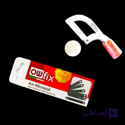 تیغ یدک اره بین دندانی اوفیکس