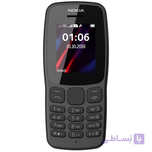 گوشی نوکیا 2019 106 | حافظه 4 مگابایت ا Nokia 106 2019 4 MB (18ماه گارانتی شرکتی)