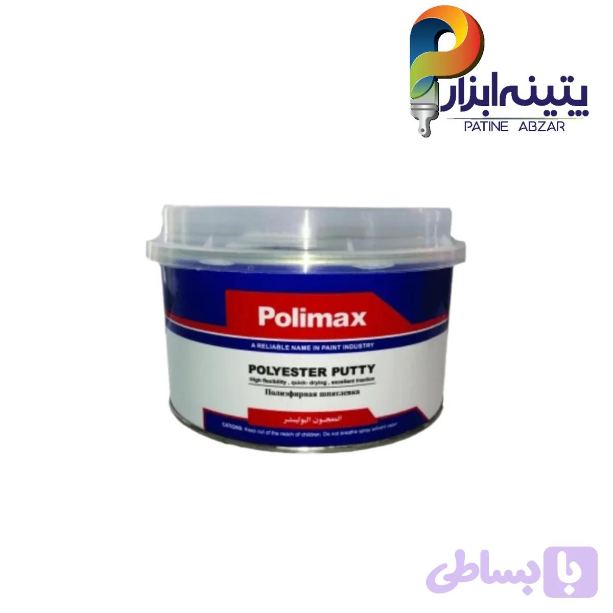 بتونه سنگی Polimax یک کیلویی