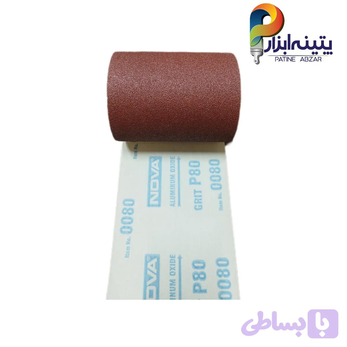 سنباده رول متری Nova شماره 120 یک متری