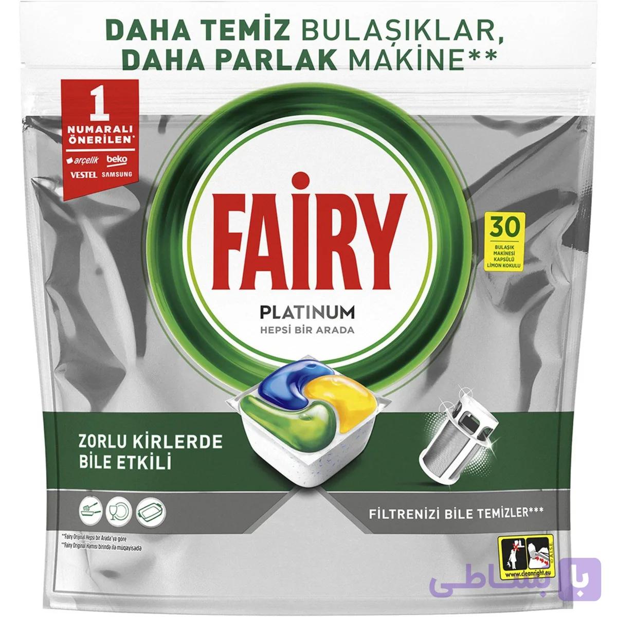قرص ماشین ظرفشویی فیری مدل Platinum بسته 30 عددی اصل ترکیه