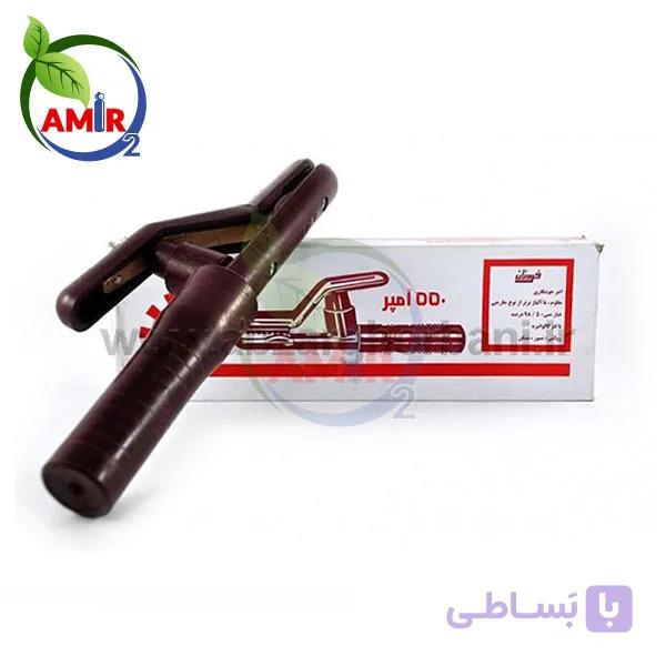 انبر جوشکاری فروزان 550 آمپر