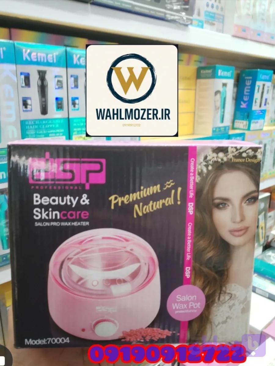 دستگاه موم و شمع داغ کن کلسیم آلمانی تنظیم درجه حرارت رفع مواهای زائد بدن