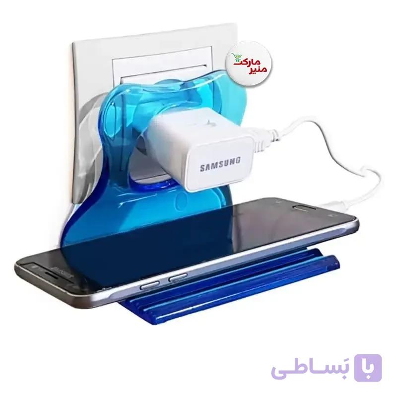 پایه نگهدارنده موبایل هنگام شارژ | استند شارژ گوشی کنار پریز برق