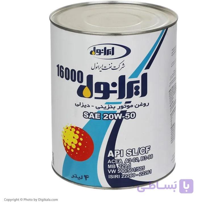 روغن موتور 20W50 ایرانول 16000حجم 4 لیتری کیفیت SL/CF