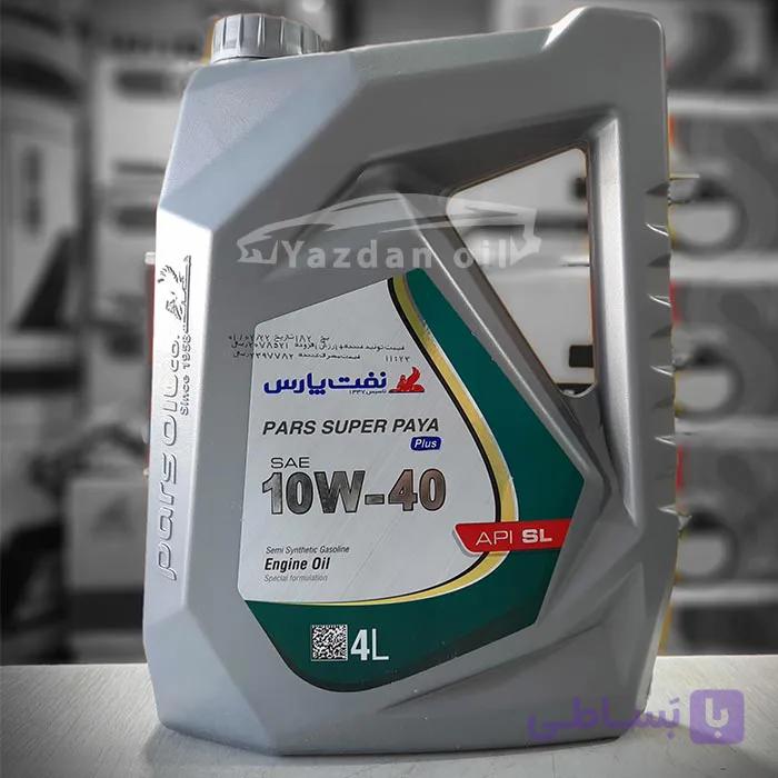 روغن موتور 10W40 پارس سوپر پایا پلاس 4 لیتری کیفیت SL نیمه سنتزی