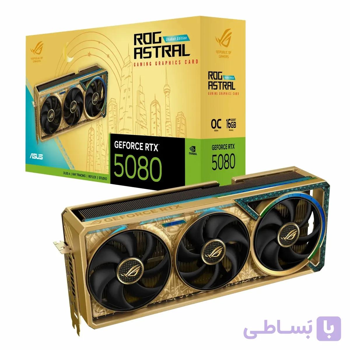 کارت گرافیک ایسوس ASUS ROG ASTRAL RTX 5080 OC DHAHAB EDITION 16G
