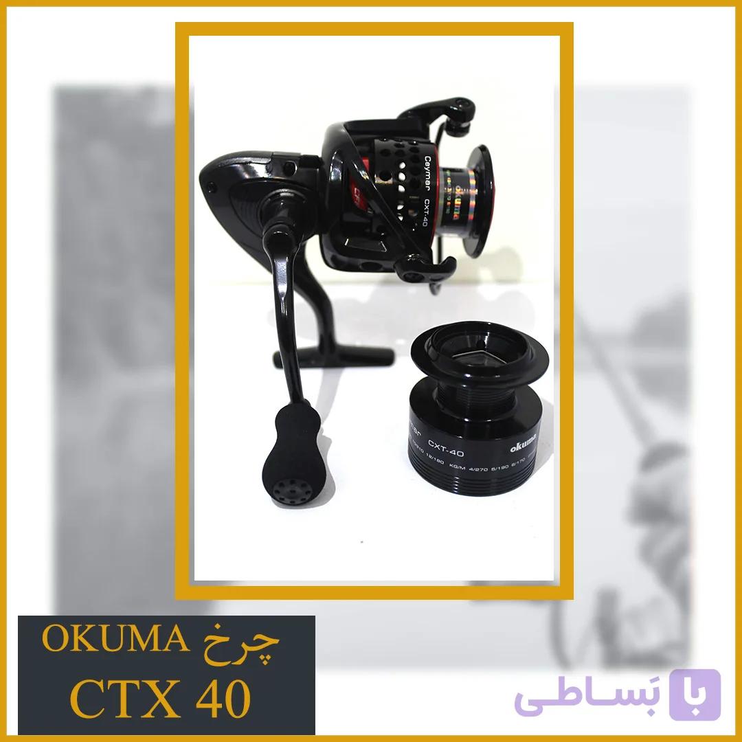 چرخ ماهیگیری اوکوما Ceymar CXT-65 — تصویر 1