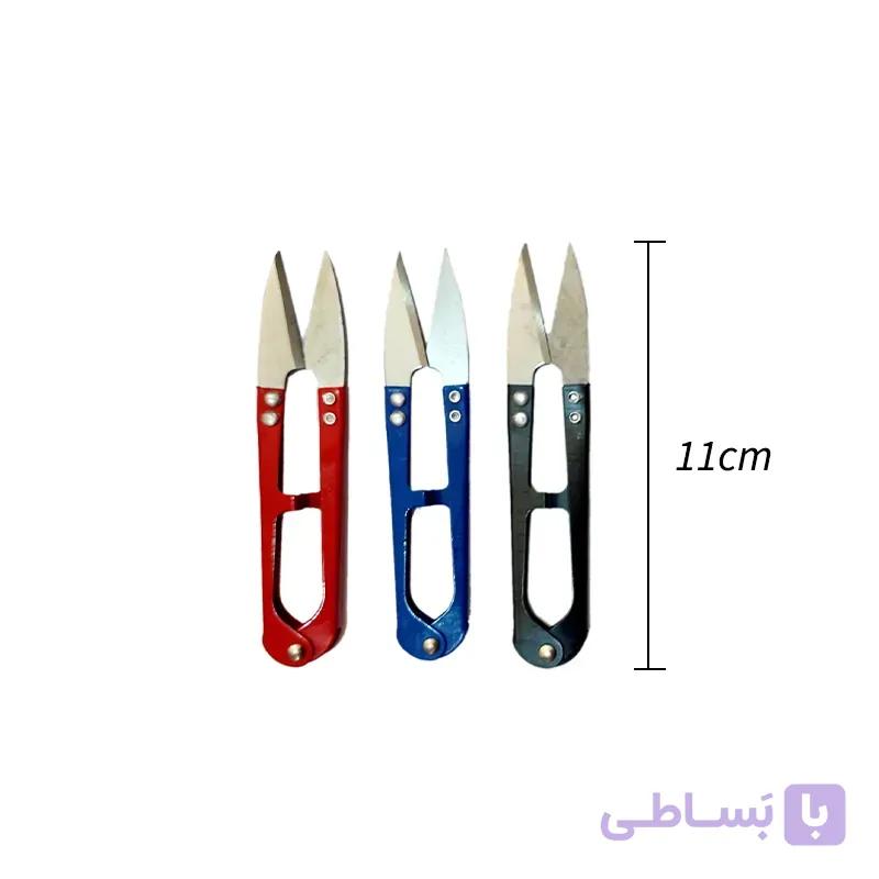 قیچی ماهیگیری
