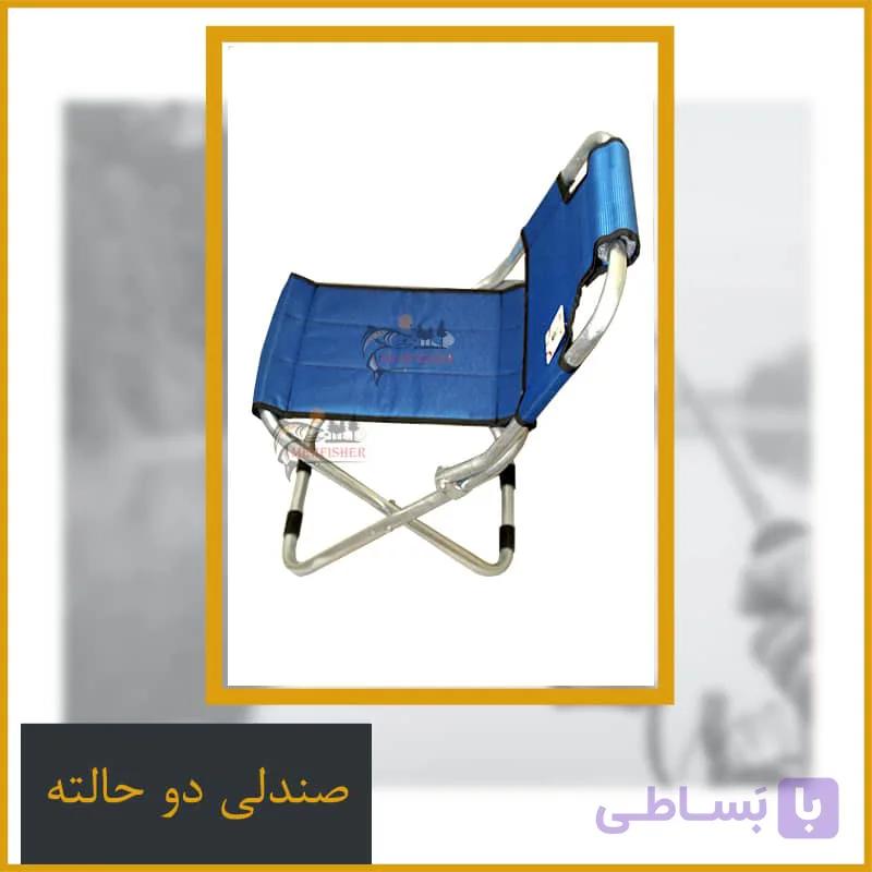 صندلی مسافرتی تاشو دو حالته — تصویر 1