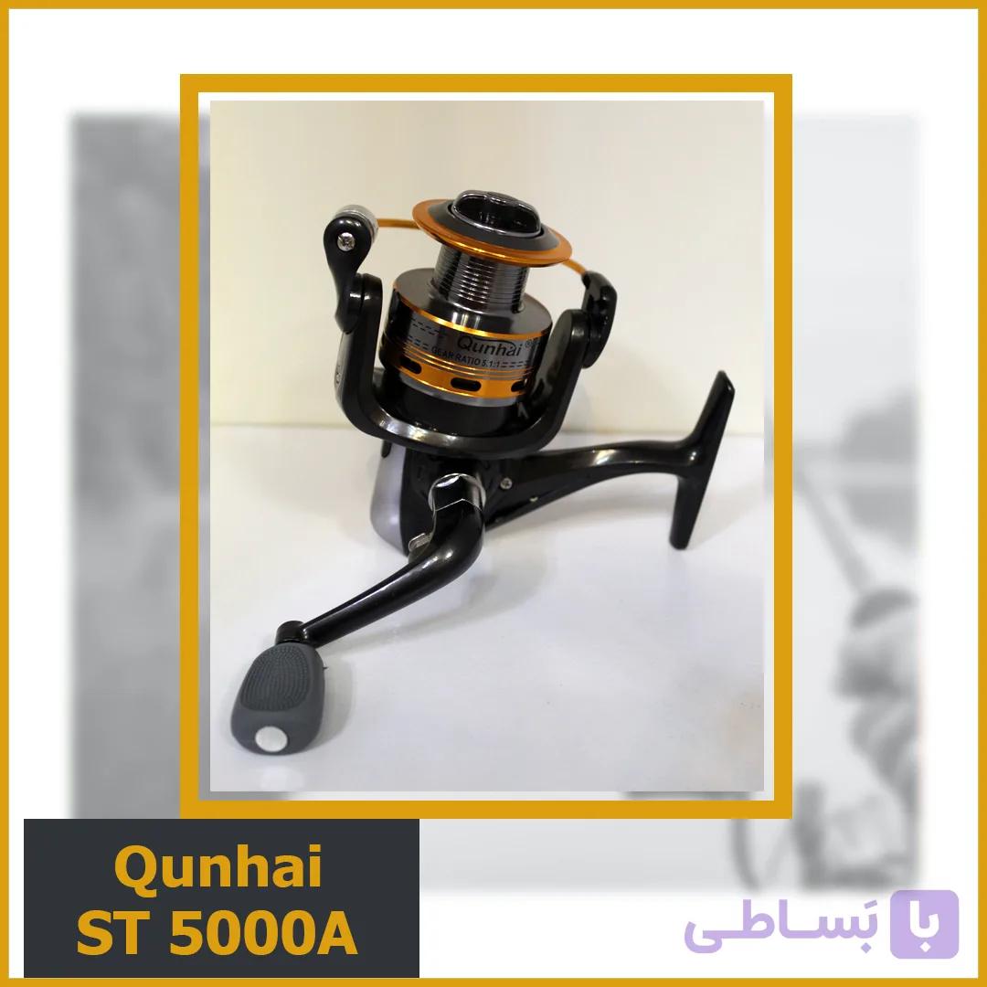چرخ ماهیگیری کوانهای (Qunhai) مدل ST5000a — تصویر 1