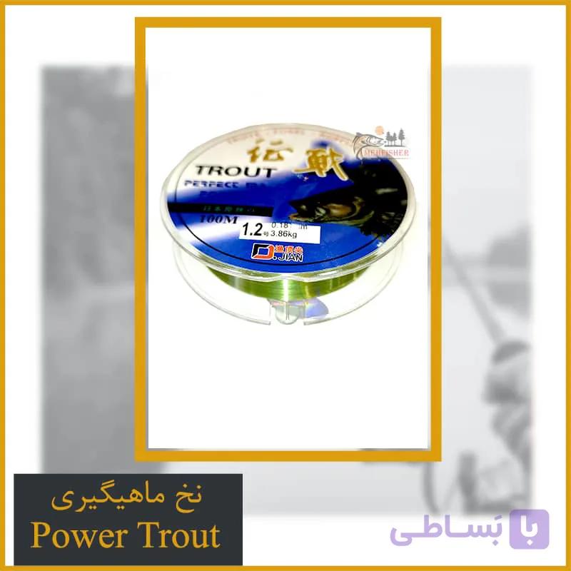 نخ ماهیگیری پاور تروت (Power Trout) — تصویر 1