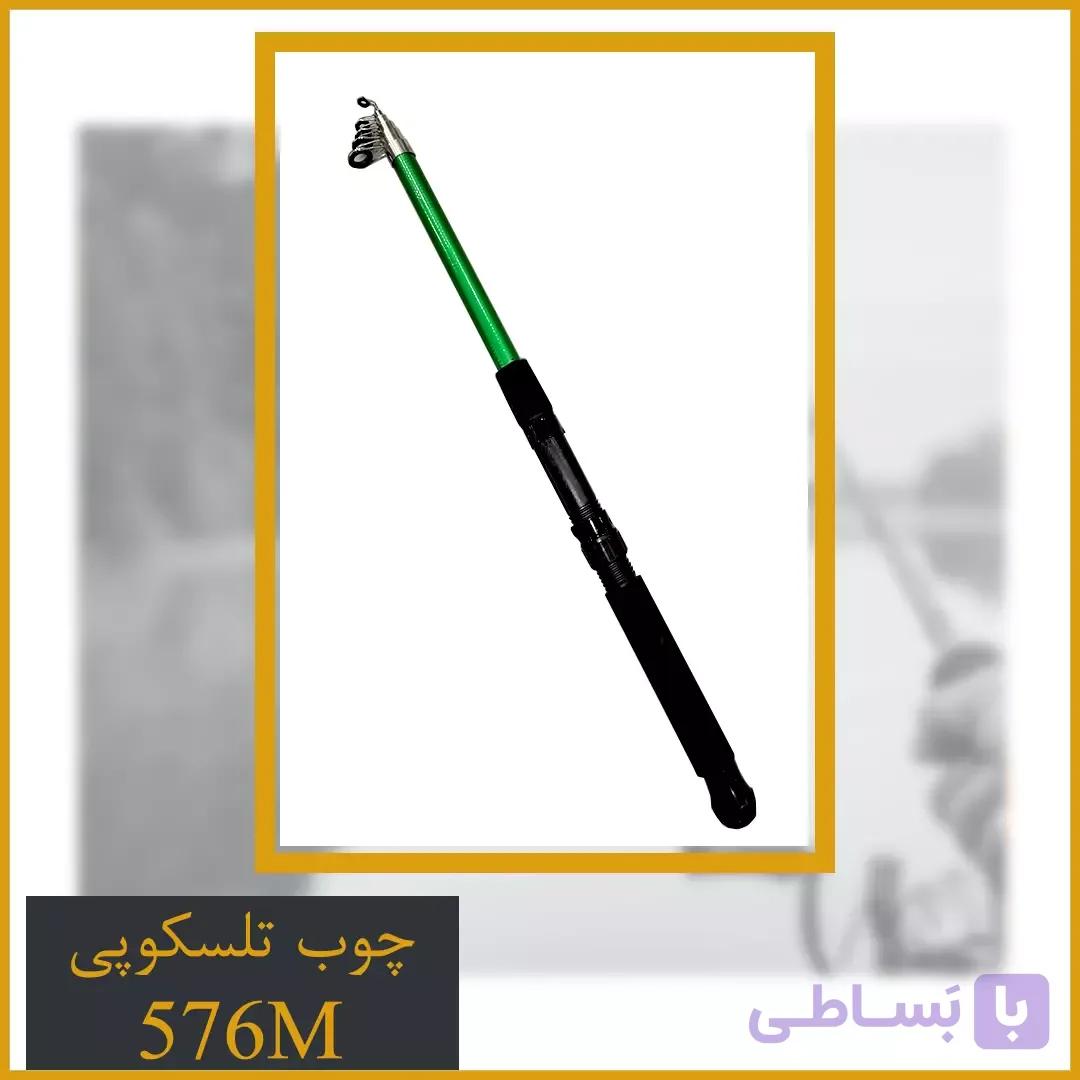 چوب ماهیگیری فایبرگلس 576M — تصویر 1