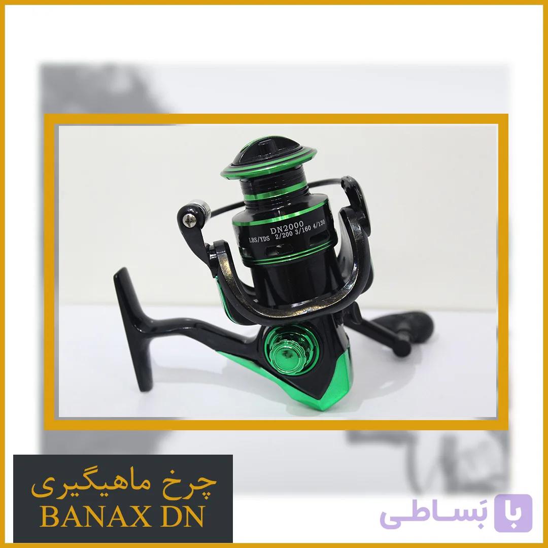 چرخ ماهیگیری بانکس 2000 – Banax Dn2000 — تصویر 1