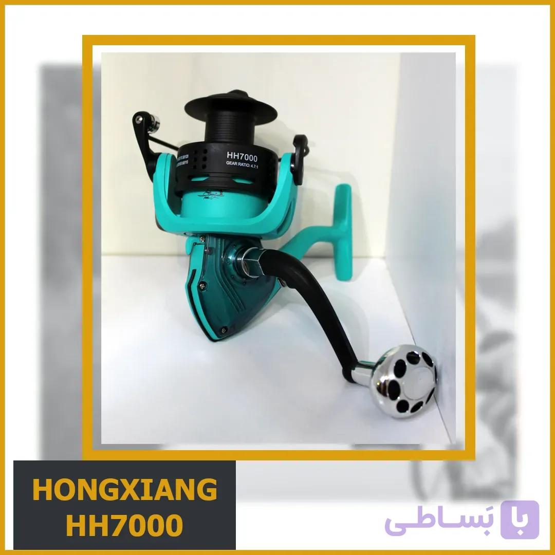 چرخ ماهیگیری HH7000 هانگ ژیانگ Hong Xiang — تصویر 1