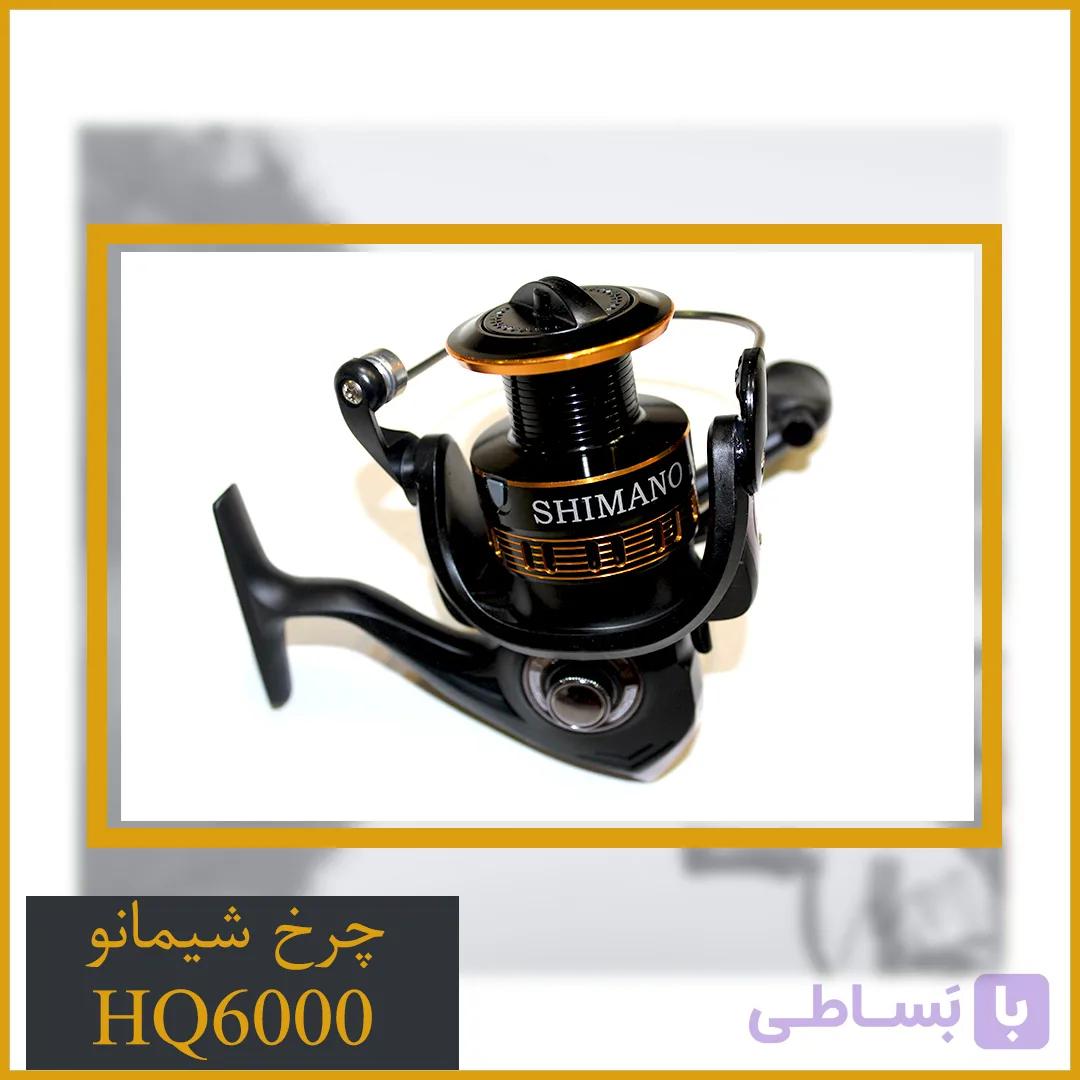 چرخ ماهیگیری شیمانو HQ6000 — تصویر 1