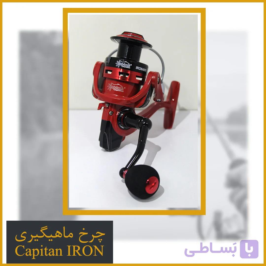 چرخ ماهیگیری کاپیتان 4000 مدل آیرون (capitan iron) — تصویر 1