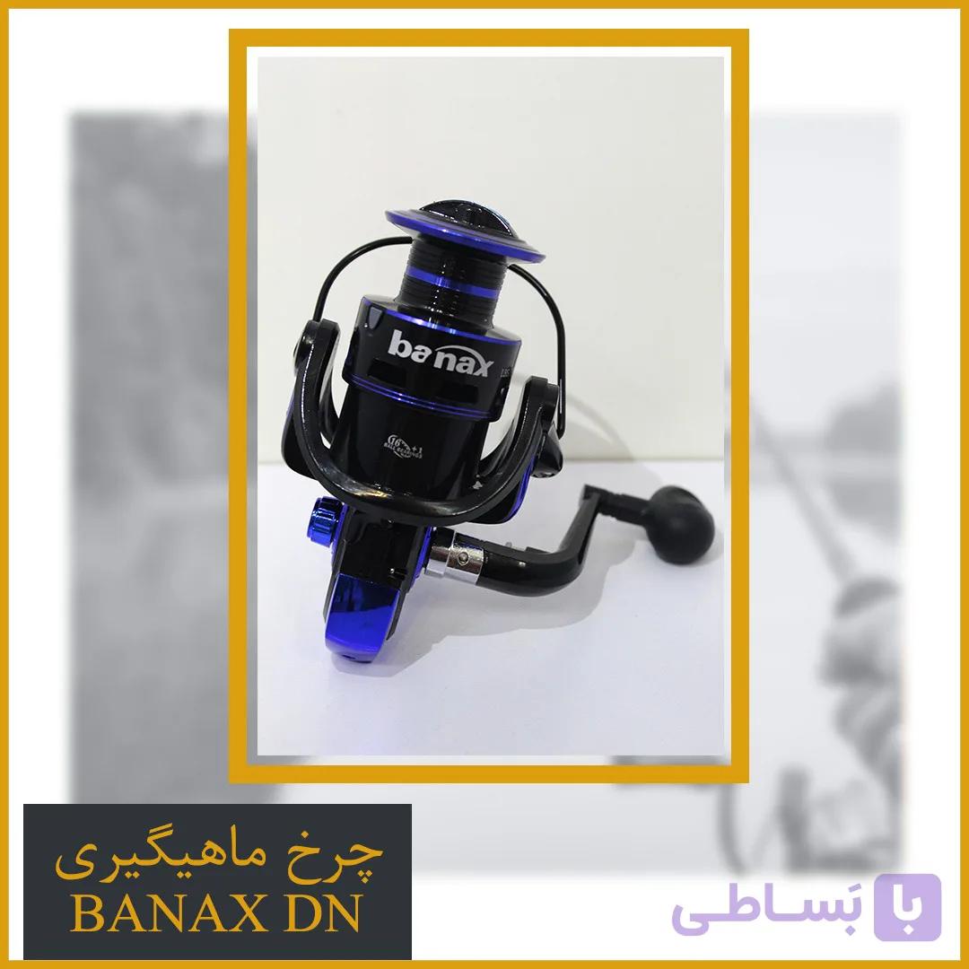 چرخ ماهیگیری بانکس 6000 – Banax Gx 6000 — تصویر 1