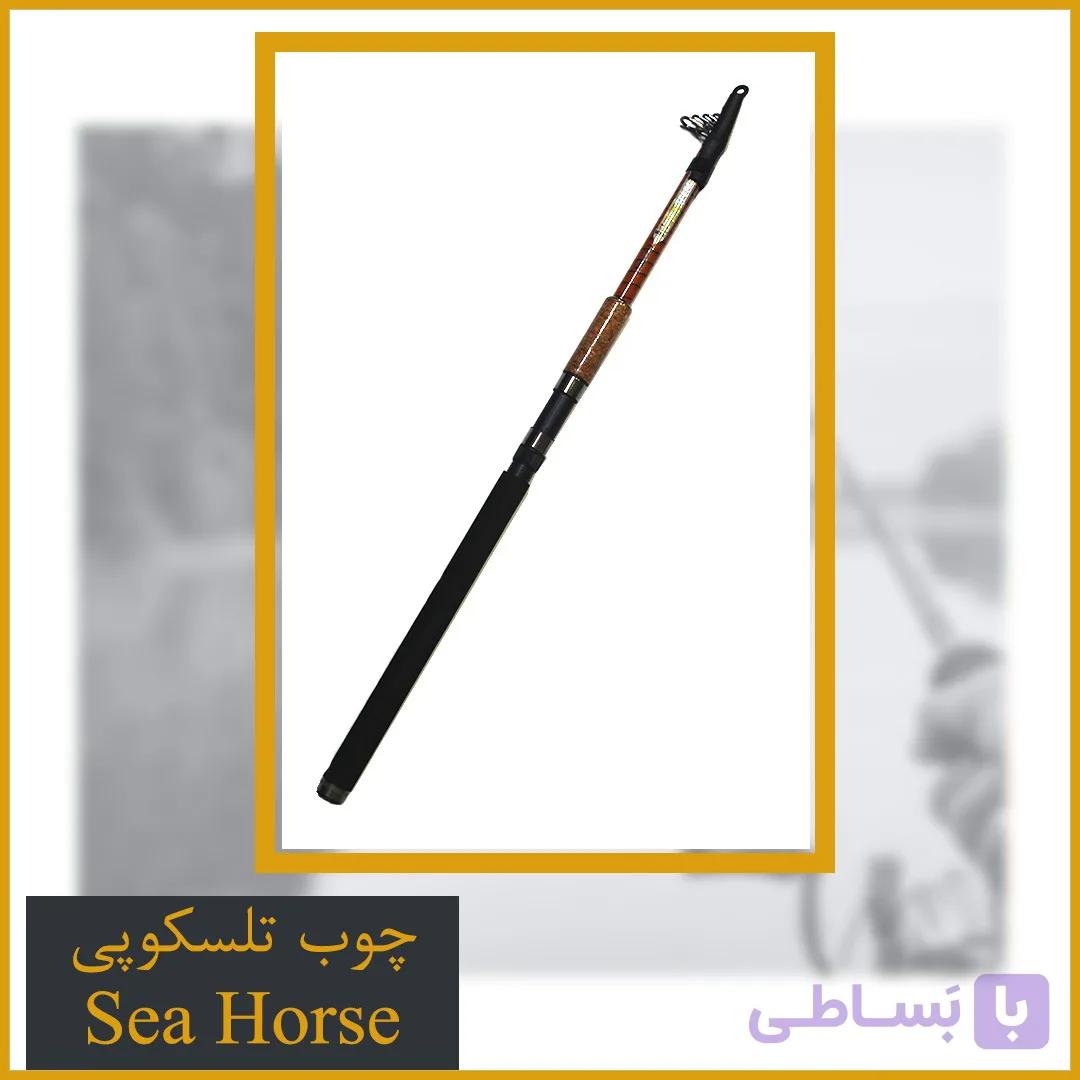 چوب ماهیگیری تلسکوپی سیهورس کربن 3.60 – Sea Horse — تصویر 1