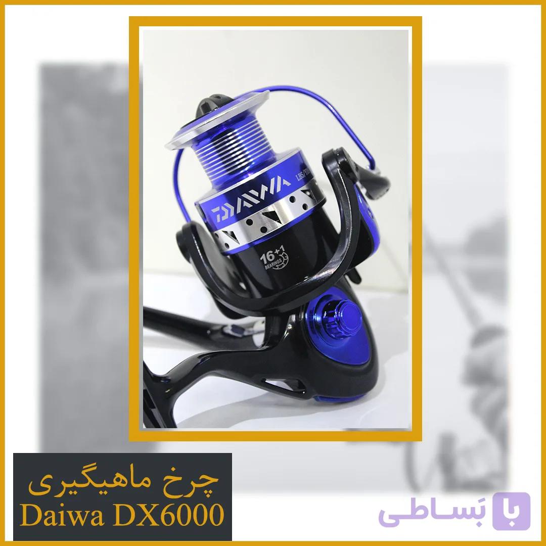 چرخ ماهیگیری دایوا 6000 – Daiwa DX6000 — تصویر 1