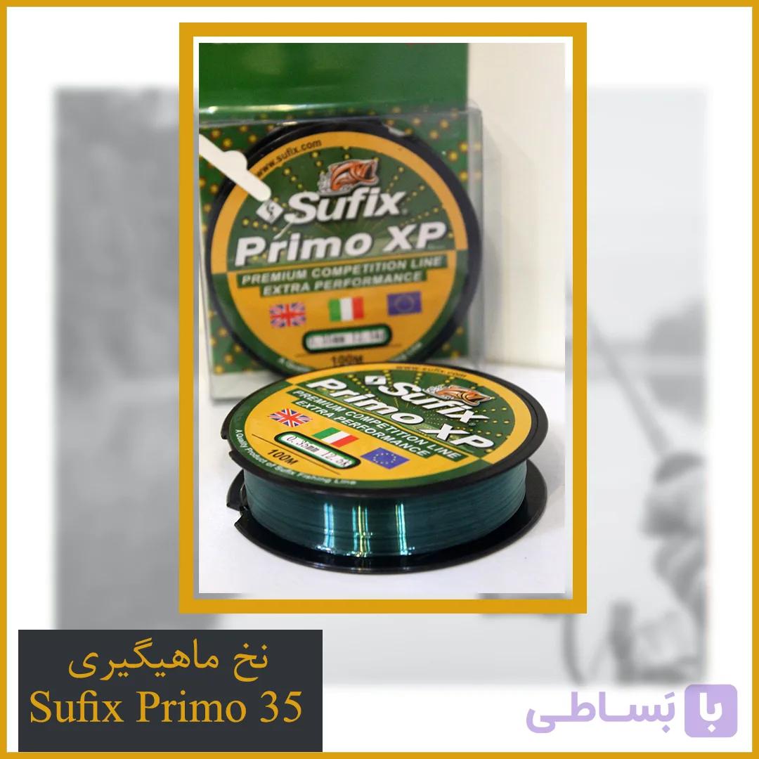 نخ ماهیگیری Sufix Primo Xp — تصویر 1