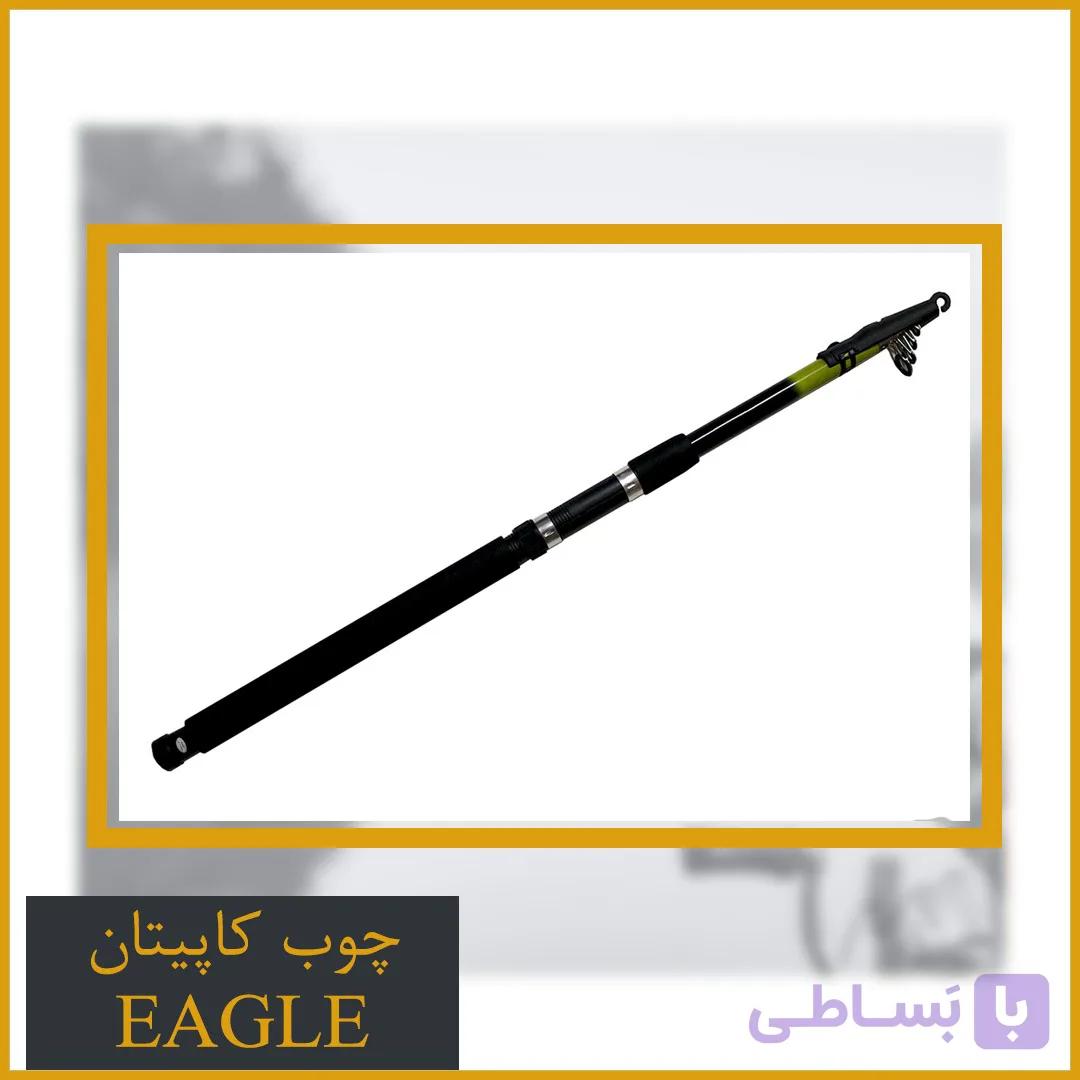 چوب ماهیگیری کاپیتان Eagle — تصویر 1
