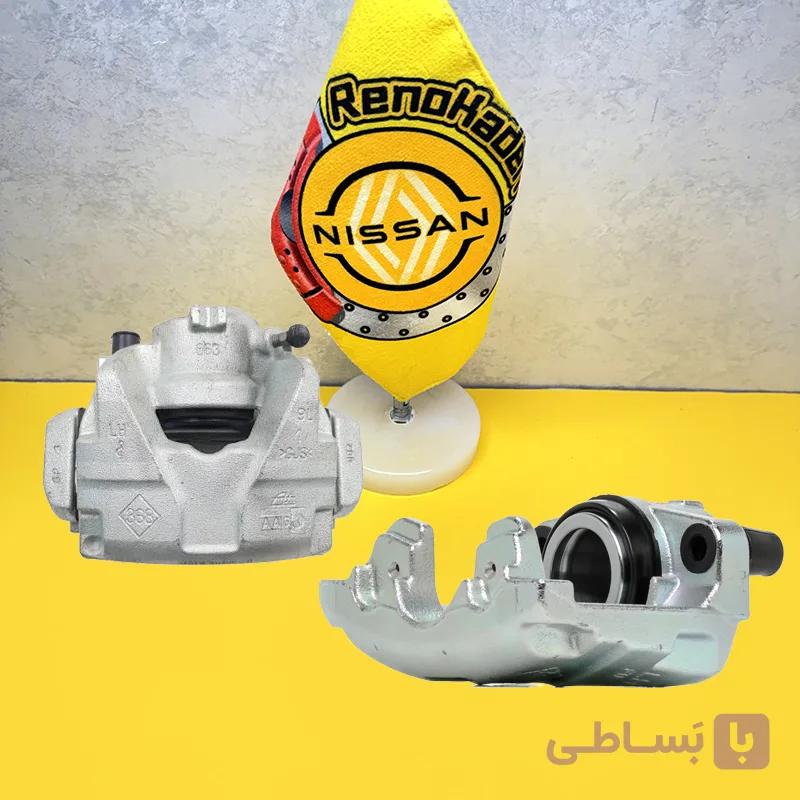 کالیپر ترمز جلو رنو آرکانا