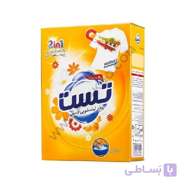 پودر لباسشویی دستی تست TEST بسته 24 عددی