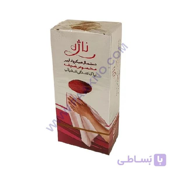 دستمال میکروفایبر مخصوص شیشه ناژه — تصویر 1