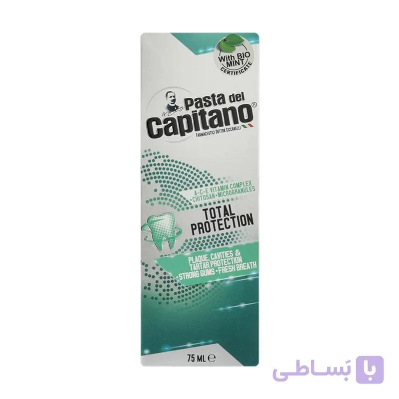 خمیر دندان پاستا دل کاپیتانو مدل Total Protection حجم 75 میلی لیتر — تصویر 1