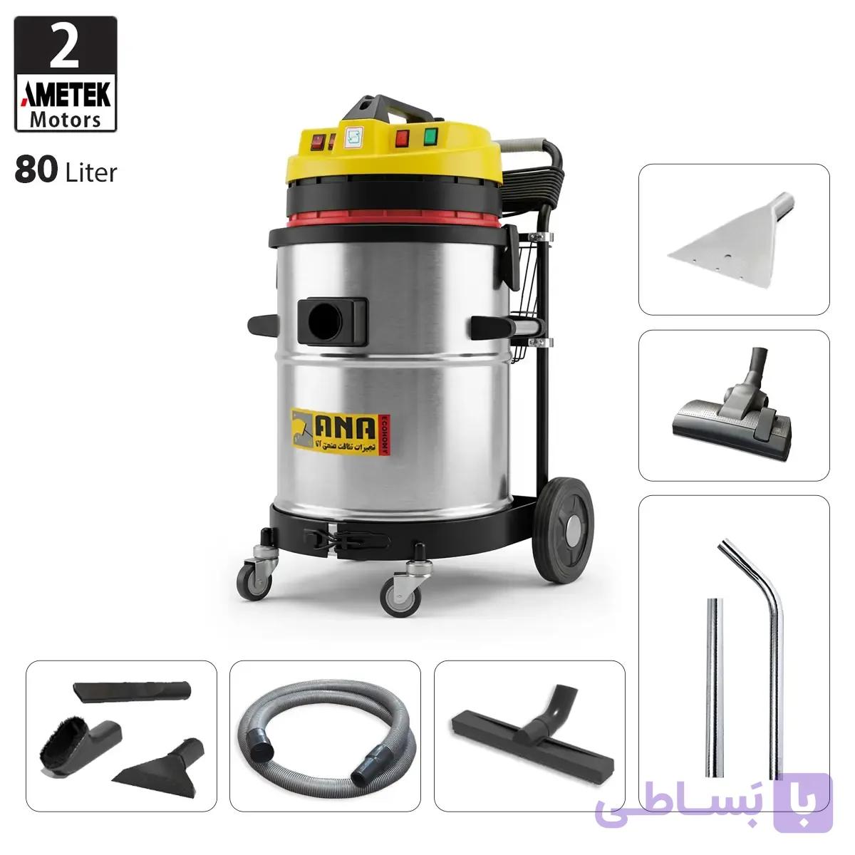 جاروبرقی صنعتی دو موتوره مدل WD82eco