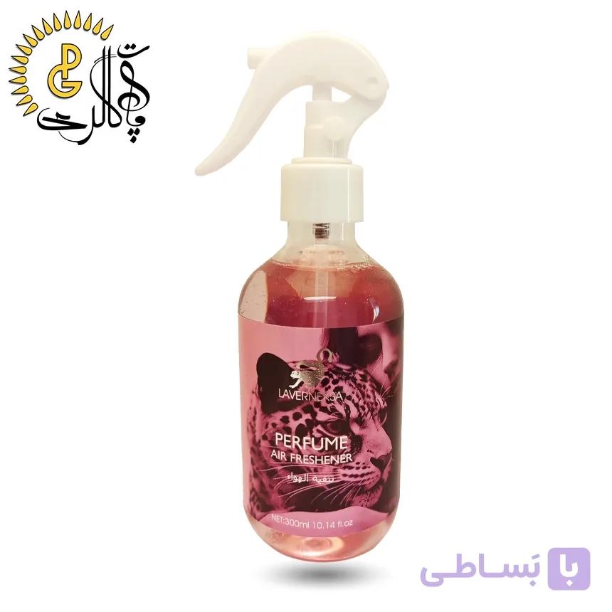 اسپری خوشبو کننده هوا لاورنکسا (LAVERNEKSA)