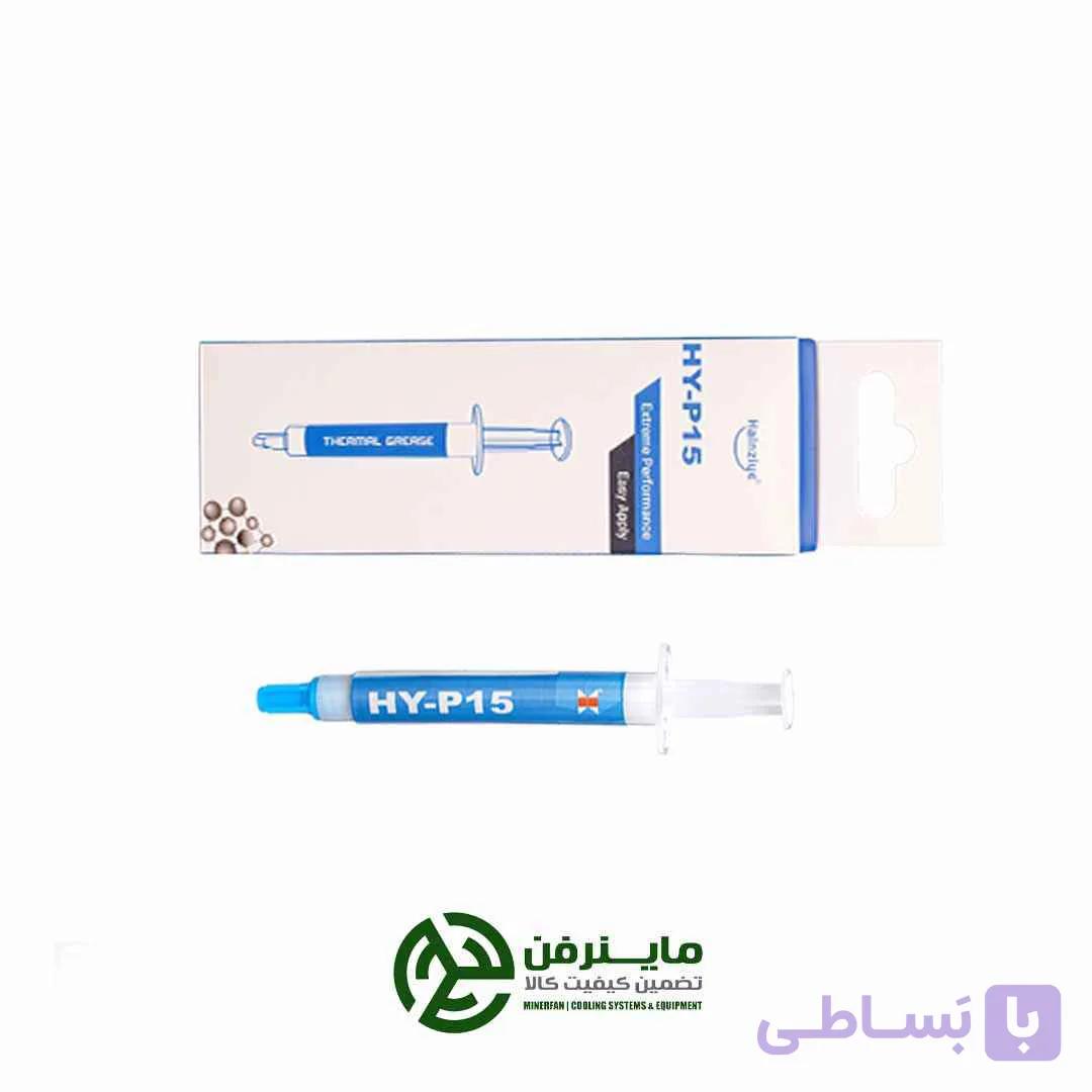 خمیرسیلیکون حرارتی هالنزیه 1گرمی- HY-P15 — تصویر 1