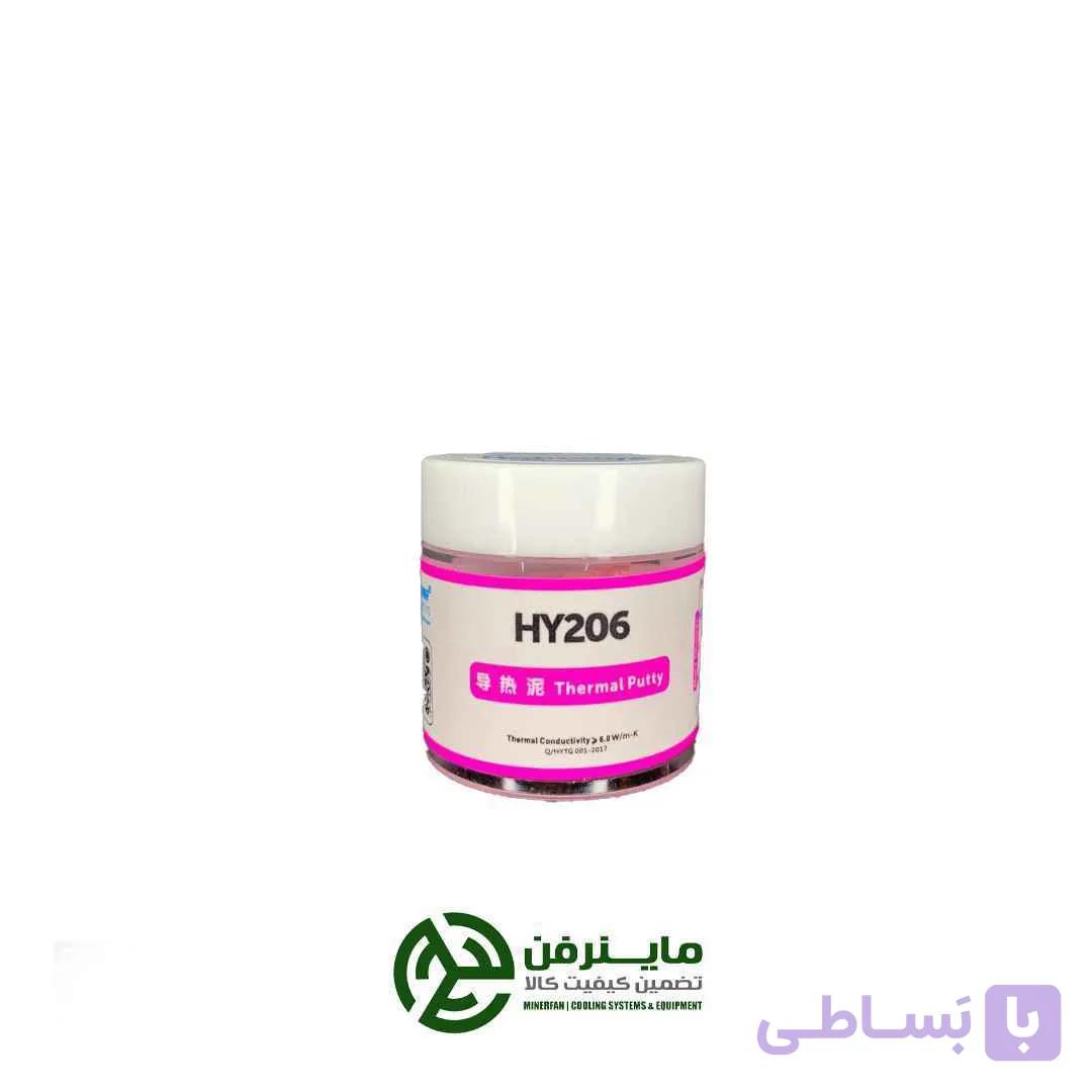 خمیرسیلیکون هالنزیه 20 گرمی (HY206) — تصویر 1