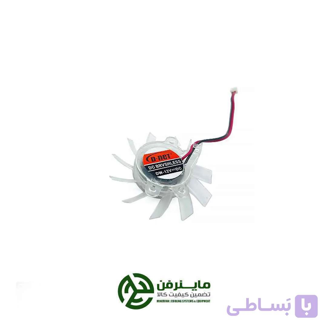 فن VGA بدون هیت سینک 4 سانتی مربع